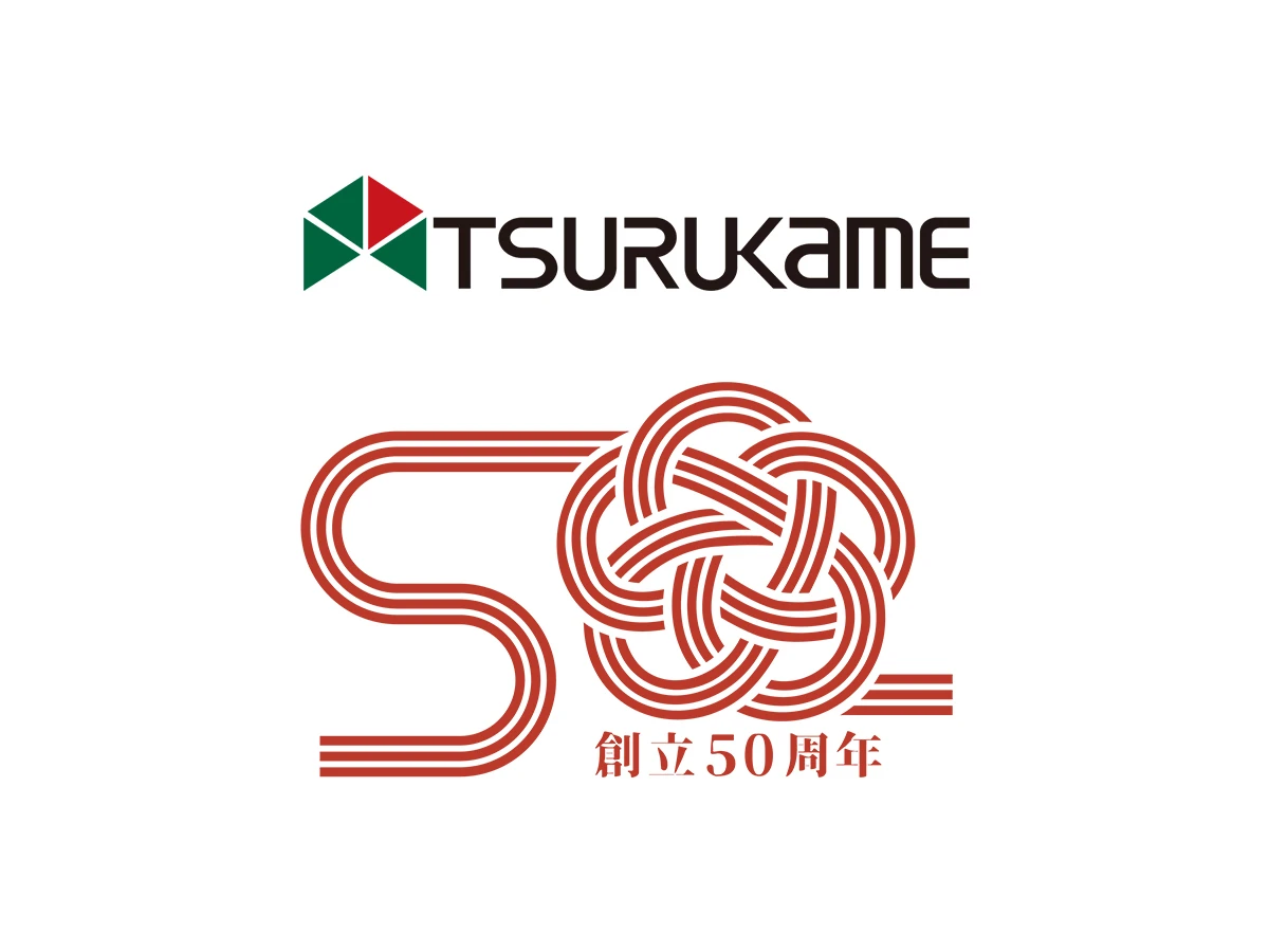ツルカメ創立50周年